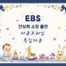 김해시 전통육아놀이-안상희의단동십훈 2026년상반기 신청이 돌아왔습니다 만족도가 높은 수업이며 영아기(3-10개월)때만 들을 수 있어요 이미지