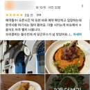 세비야 | 세비야 맛집 추천, 후기 좋은 레스토랑 &#39;라 브루닐다&#39; (빠에야 x)