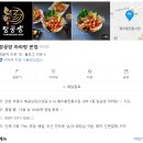 365아이스크림할인점모두와