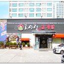 고산정삼계탕 이미지