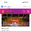 클라스투자그룹
