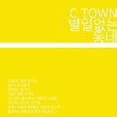 명장당구장 이미지