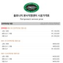 백프로광택