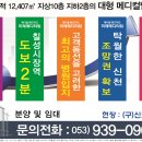 미래메디컬 이미지