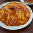 제일분식 - 파주시 문산로 40 | 제일분식