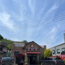 도화정식당 이미지