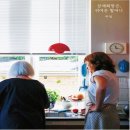 희망 할머니 | 장래희망은, 귀여운 할머니 - 하정