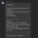 짱 노래연습 이미지