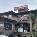칼뽕 이미지