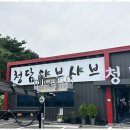 더간판파주