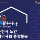 가정복지행복센터2 이미지