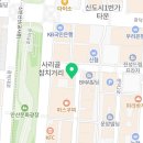 와참치 안산고잔본점 이미지