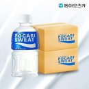 와이지유통 쇼핑하우