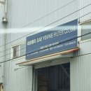 대영휠타 네이버블로그