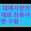 갈미2로 이미지