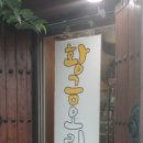 신방화역 7번출구 이미지