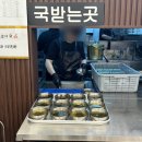 과천한식뷔페 봄봄 과천점 이용후기