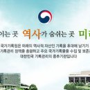 [대전기록관] 부모와 자녀가 함께하는「2018 겨울 기록문화체험교실」 이미지