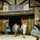 아이스케키 - 성남시 수정구 복정로 48 | 아이스케키