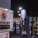 필복싱짐 이미지