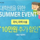 밝은연세안과 네이버블로그