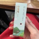 삼양로 | 울 마음이 없어서 우는 사람