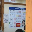 백송 | 청주 옥산 짜글이맛집 백송짜글짜글 백송식당 웨이팅 주말점심 후기