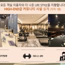 병점역 우남퍼스트빌스위트 이미지