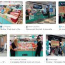 생활용품 싸게파는집 이미지