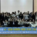 전북과학대-4 이미지