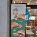 샌드리아 남원도통점 이미지