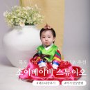 소이베이비스튜디오 | 남악 소이베이비스튜디오 만삭/50일/100일/돌 성장앨범 내돈내산 솔직후기