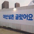 육수당딜리버리 | 어느 순간 태양과 달이 겹치게 될 때면