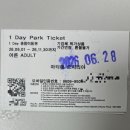 현수막월드 | 부산롯데월드 후기-쿨링퍼레이드&워터그라운드 준비물