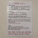 헤이미쉬아야 네이버블로그