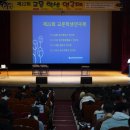 교문학생연극제 이미지