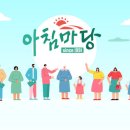 4월12일 성민님 녹화방송 공지 🔴 이미지