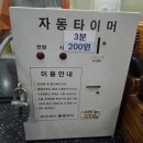 더죤스파24시사우나 | [마포] 24시사우나 네이버한방스파 목요일 투숙 후기(마포역 24시 찜질방, 실내 데이트)