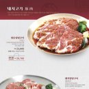 가든파티 계양점 이미지