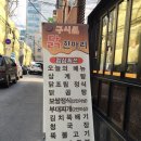 구시월닭한마리