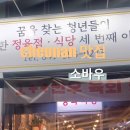 벽산정육식당