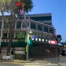 언덕위하얀어린이집 이미지