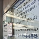 조원점 현대자동차 이미지