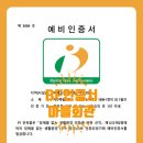 하예2마을회관 이미지