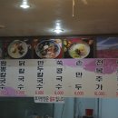 제주손칼국수전문점 이미지