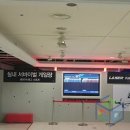 스마트게임장 이미지