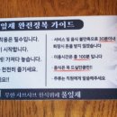 풀잎채보문점 이미지