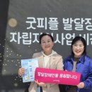 경기도발달장애인문화예술체육회사회적협동조합 | 발달장애인들의 치유공동체 "거북이날다사회적협동조합"