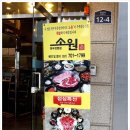 소원정육 이미지