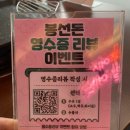 봉선대패삼겹살